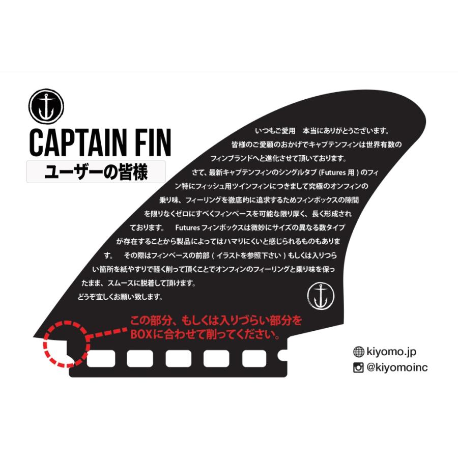 CAPTAIN FIN（キャプテンフィン） フィン Tyler Warren Twin ESP