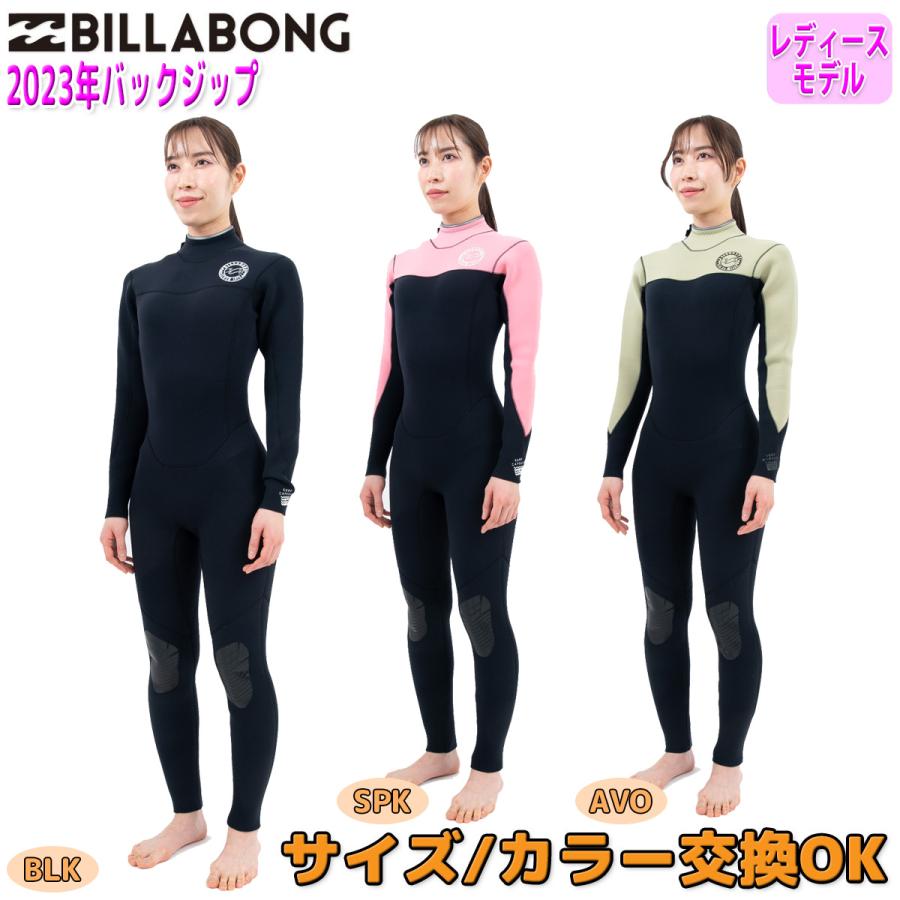 BILLABONG（ビラボン） フルスーツ ウェットスーツ ウエットスーツ