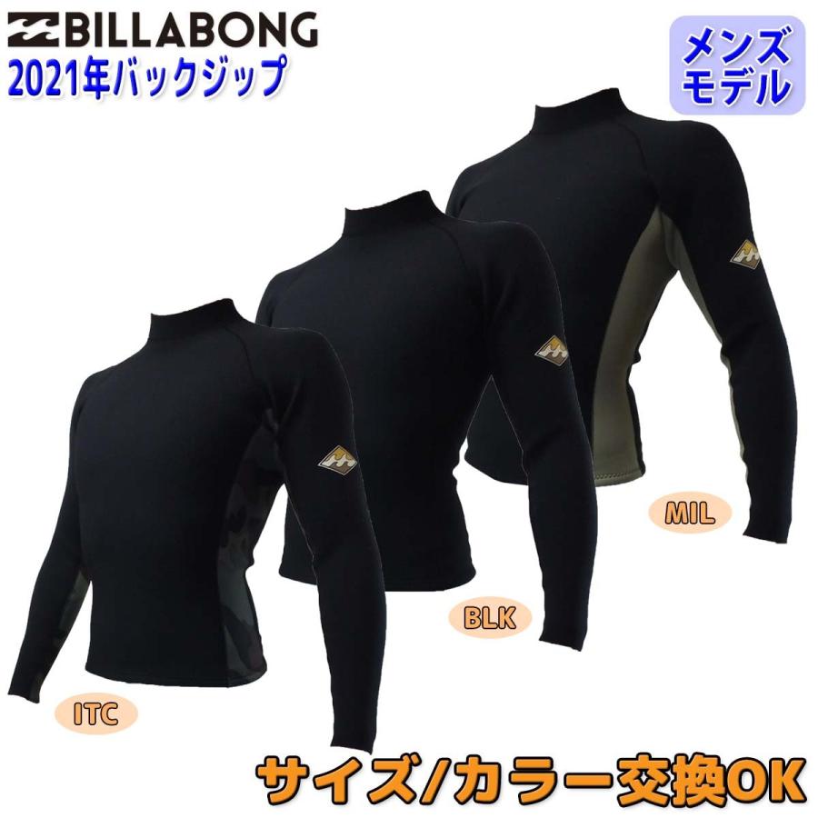 BILLABONG（ビラボン） ウェットスーツ タッパー メンズ 21 BILLABONG