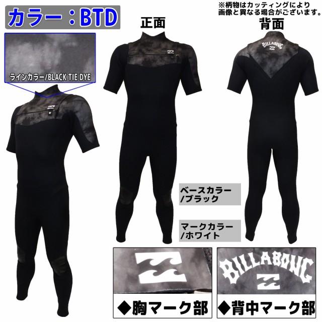 BILLABONG（ビラボン） 22 BILLABONG シーガル ウェットスーツ