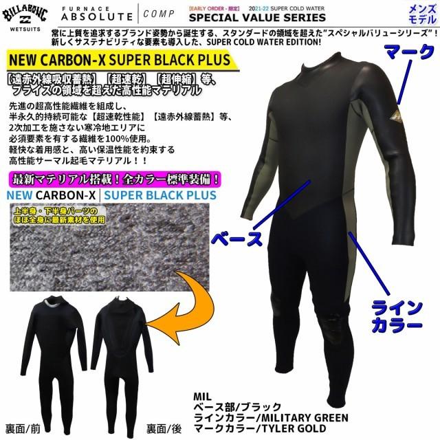 BILLABONG（ビラボン） 21-22 BILLABONG セミドライ ウェットスーツ