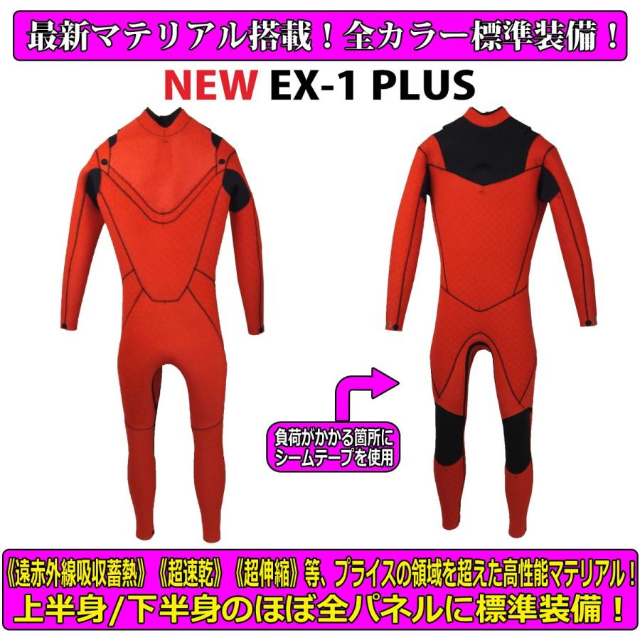 19-20 XCEL エクセル セミドライ ウェットスーツ ウエットスーツ