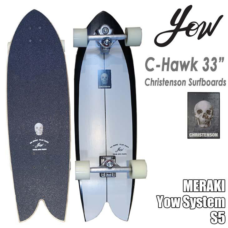 YOW（ヤウ） YOW SURF SKATE スケートボード C-Hawk 33” Christenson