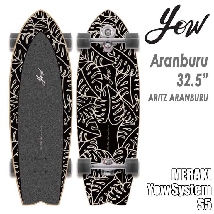 YOW（ヤウ） YOW SURF SKATE スケートボード ARITZ ARANBURU 32.5” S5