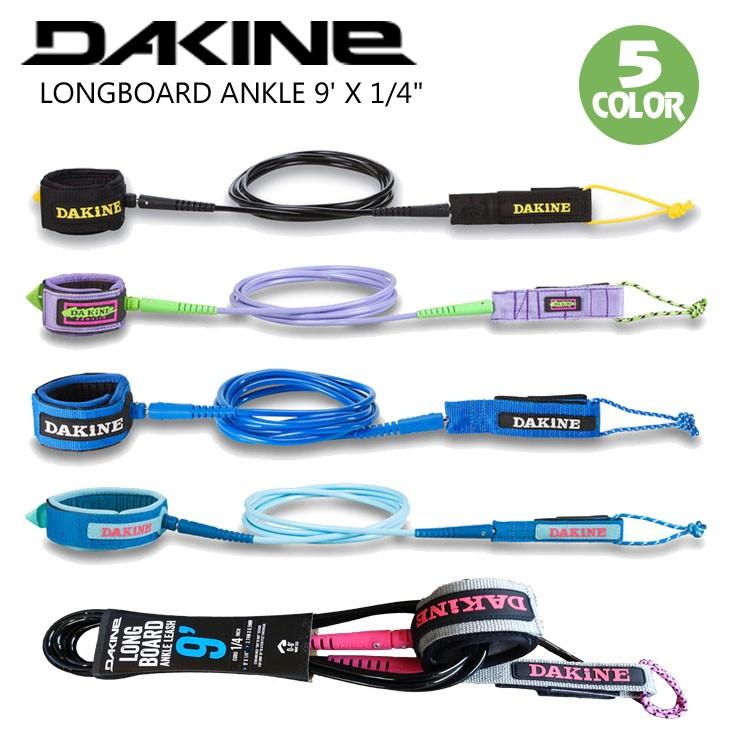 DAKINE（ダカイン） リーシュコード リッシュコード パワーコード