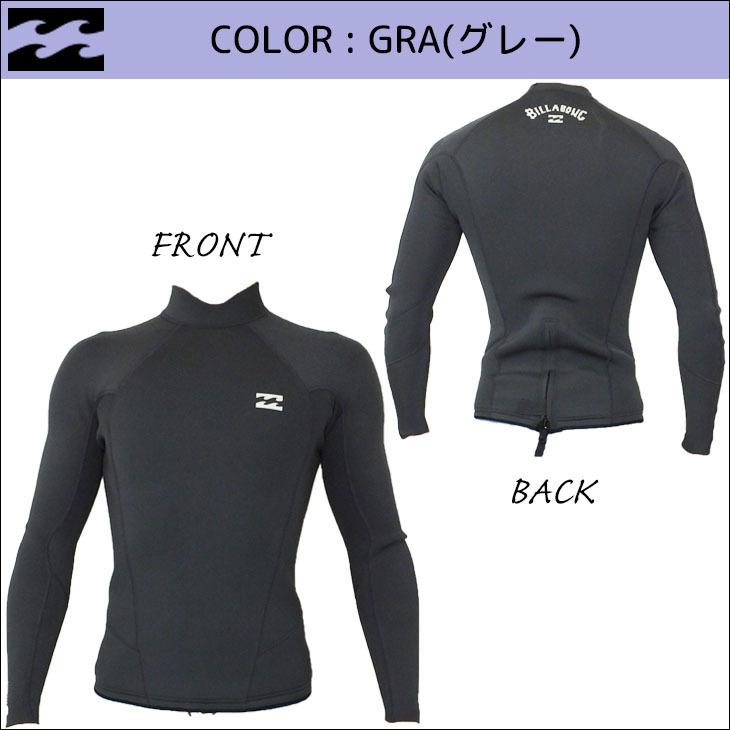 BILLABONG（ビラボン） 22 BILLABONG 長袖タッパー ウエットスーツ