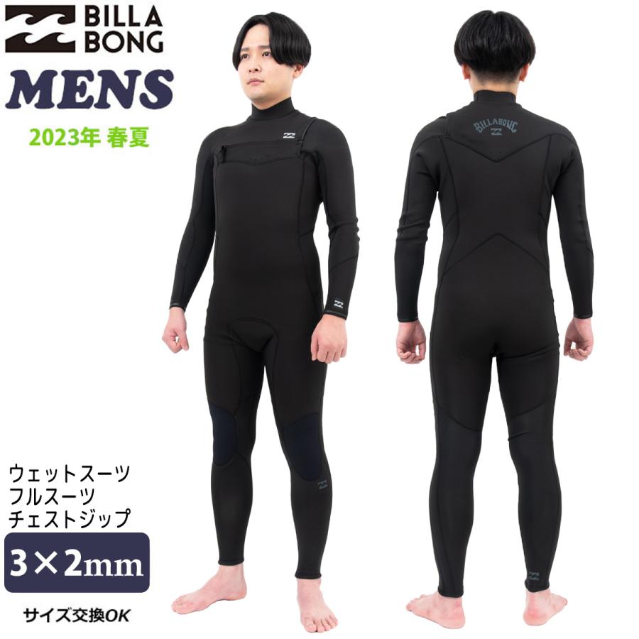 BILLABONG（ビラボン） 23 BILLABONG インポート フルスーツ ウェット