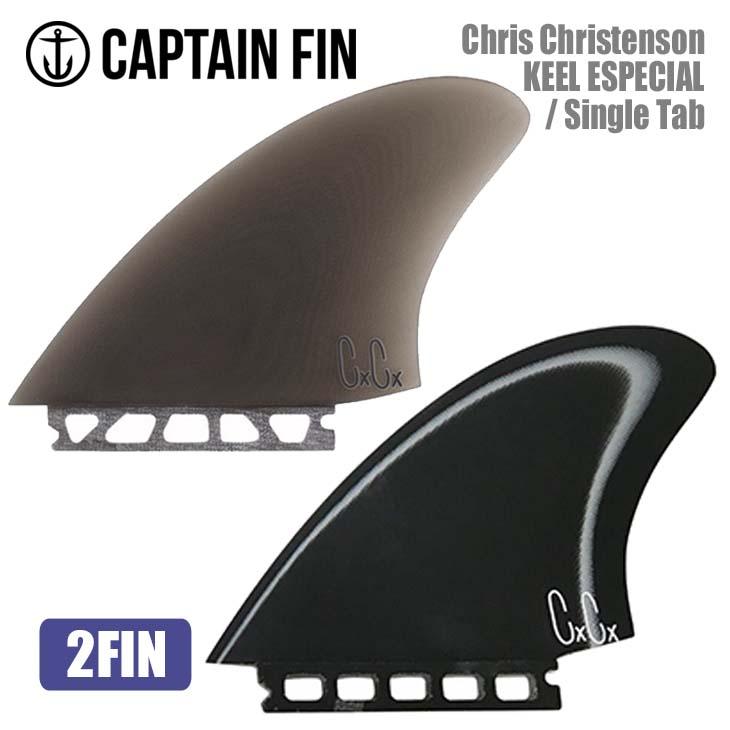 CAPTAIN FIN（キャプテンフィン） フィン Chris Christenson KEEL