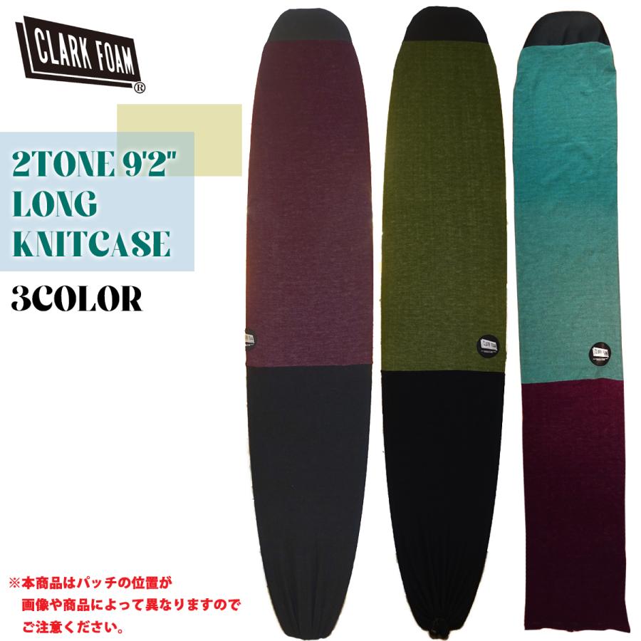 Clark Foam クラークフォーム ニットケース ロングボード 9'2
