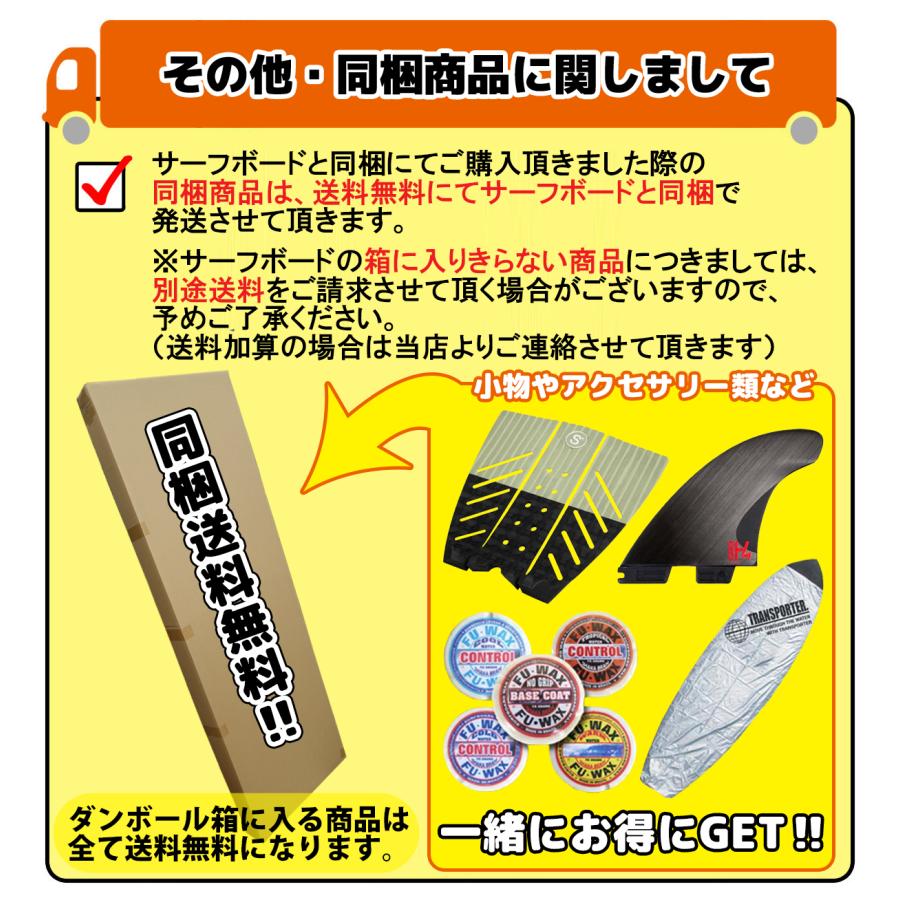 サンダーボルト SKINDOG SURFBOARDS サーフボード OG DOUBLE SCOOP BEN