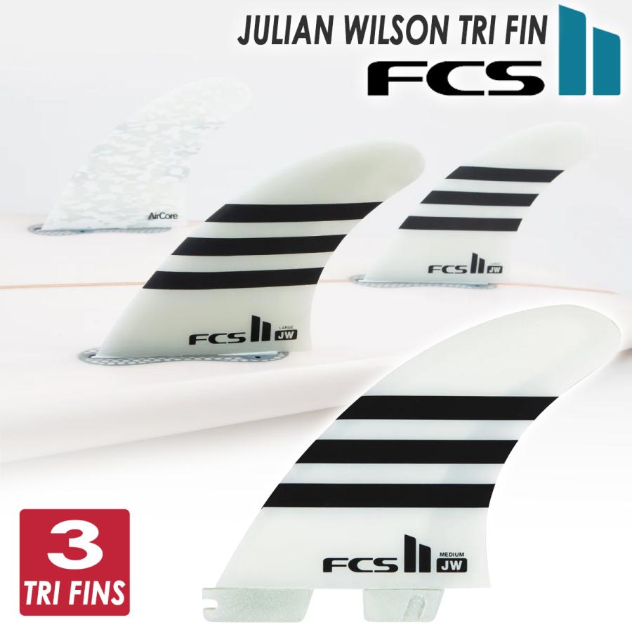 FCS 24 FCS2 フィン JULIAN WILSON TRI FINS ジュリアン ウィルソン