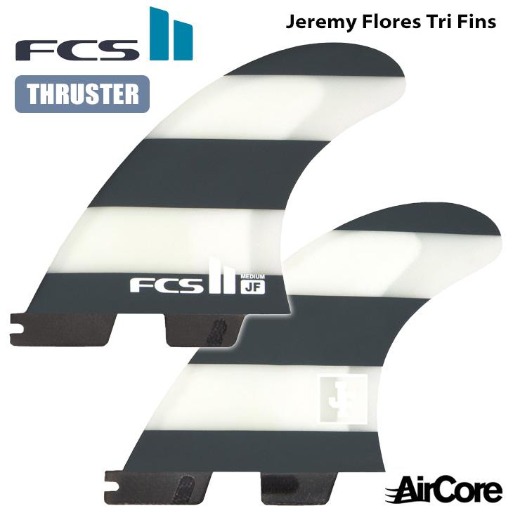 FCS FCS2 フィン JF THRUSTER SET Jeremy Flores Tri Fins ジェレミー