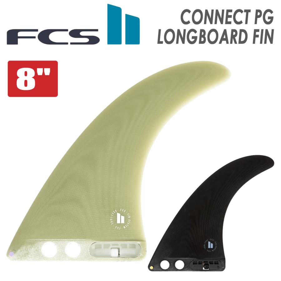 FCS 25 FCS2 ロングボード フィン CONNECT PG LONGBOARD FIN 8