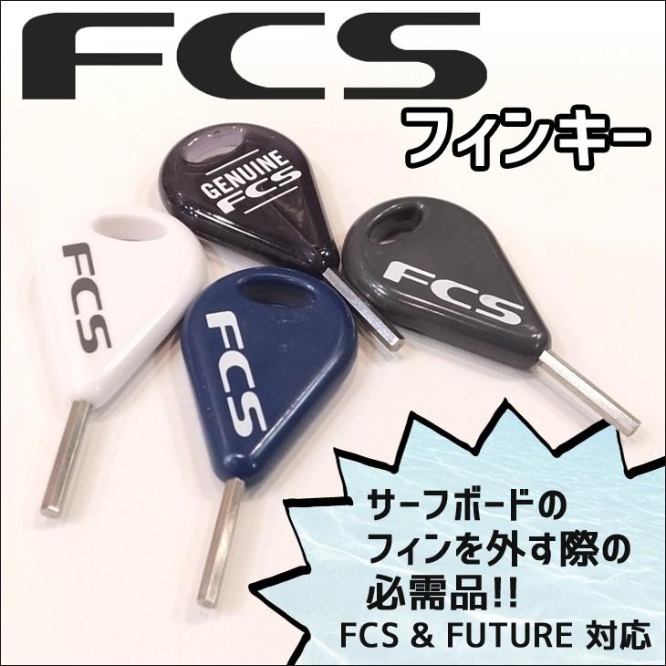 FCS FCS FIN KEY フィンキー FCS2 Futures/フューチャー可 ネジ いも