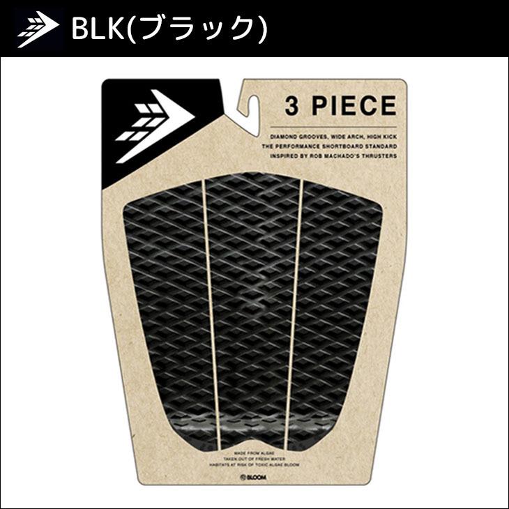 FIREWIRE（ファイヤーワイヤー） DESIGNED BY ROB MACHADO デザイン