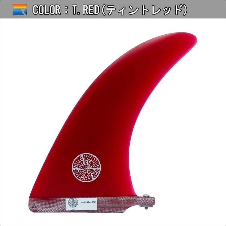 FINS UNLIMITED フィンズ アンリミテッド ロングボード フィン Joel