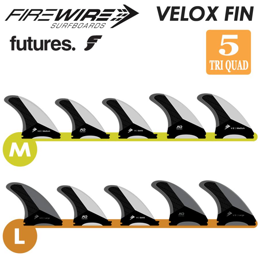 FIREWIRE（ファイヤーワイヤー） ファイアーワイヤー フィン VELOX FIN