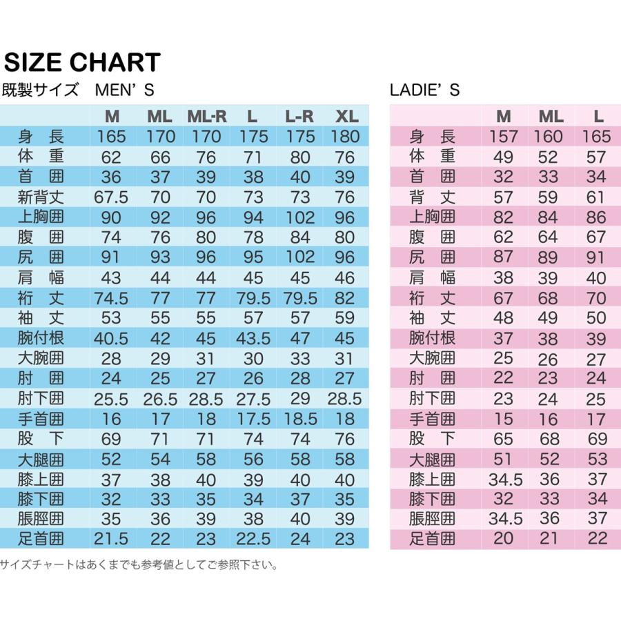 2018年/2019年 HOTLINE ホットライン ウェットスーツ セミドライ