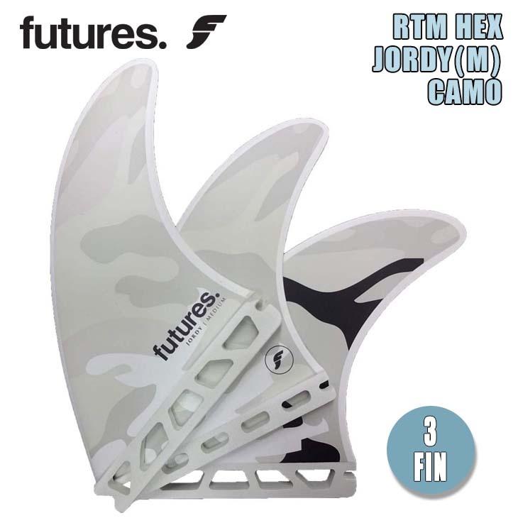 futures.（フューチャー） フィン RTM HEX JORDY(M) CAMO シグネチャー