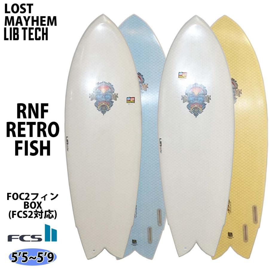 リブテック LIB TECH RNF RETORO FISH RNFレトロフィッシュ EPS