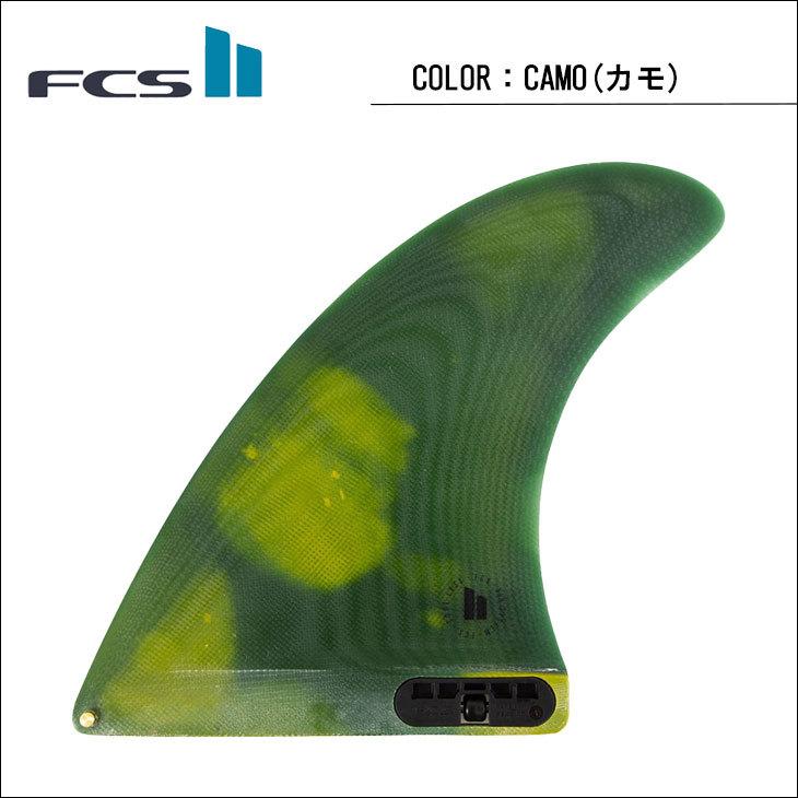 FCS FCS2 エフシーエス フィン FCSII ROB MACHADO SUNDAY SINGLE 7