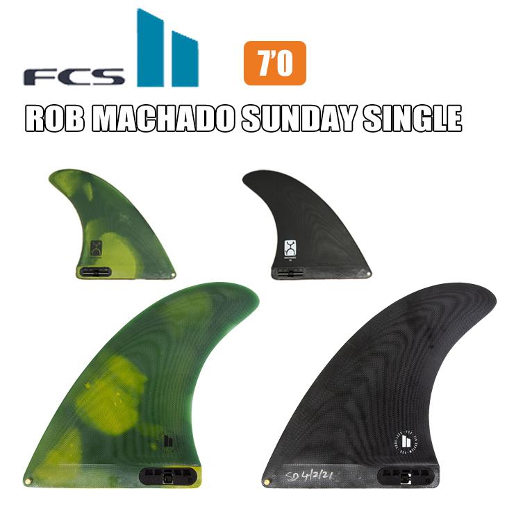FCS FCS2 エフシーエス フィン FCSII ROB MACHADO SUNDAY SINGLE 7