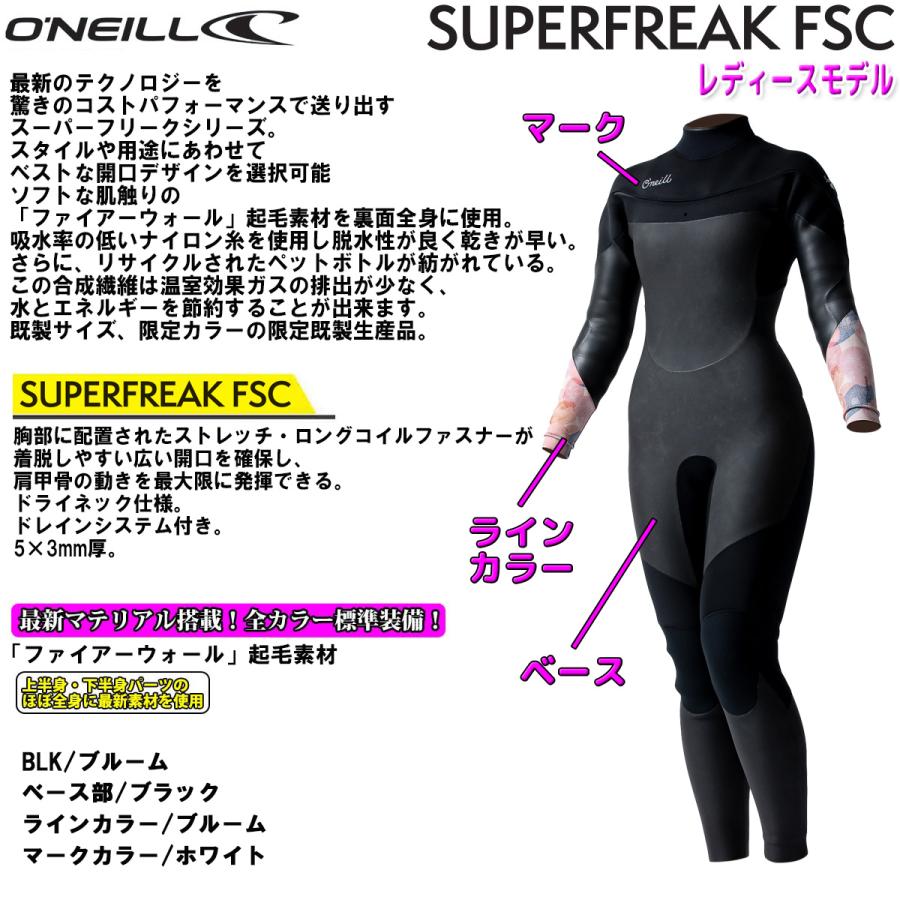 O'NEILL（オニール） ウェットスーツ セミドライ レディース 22-23 O