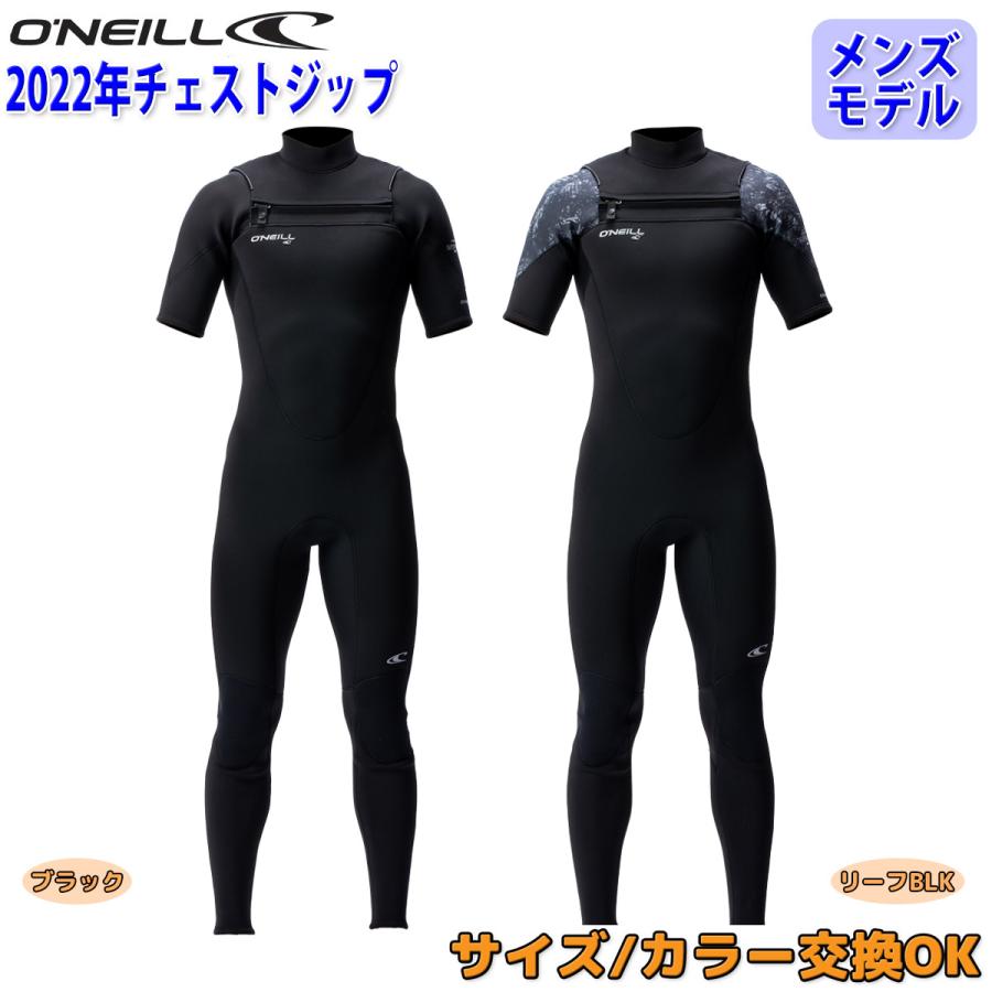 O'NEILL（オニール） 22 O'NEILL シーガル ウェットスーツ ウエット