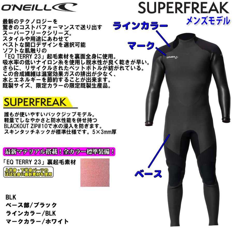 O'NEILL（オニール） ウェットスーツ セミドライ メンズ 24-25 O'NEILL