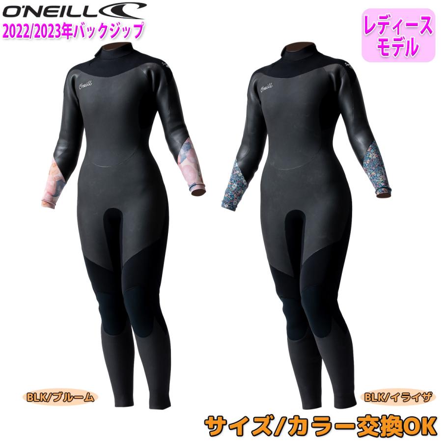 O'NEILL（オニール） ウェットスーツ セミドライ レディース 22-23 O