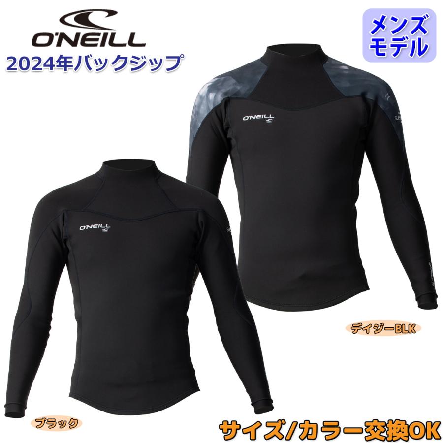O'NEILL（オニール） 24 O'NEILL 長袖タッパー ウェットスーツ