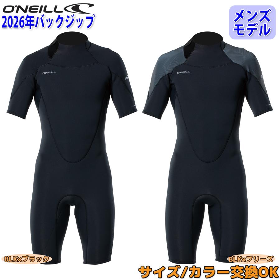 O'NEILL（オニール） 25 O'NEILL スプリング ウェットスーツ ウエット