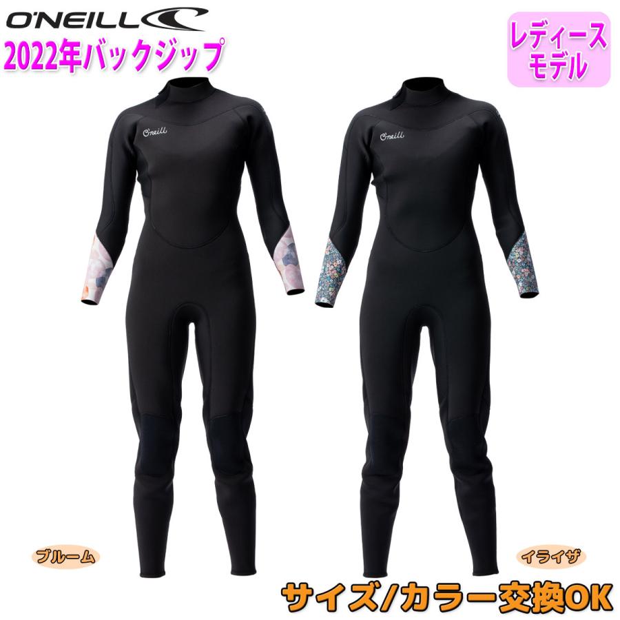 O'NEILL（オニール） 22 O'NEILL フルスーツ ウェットスーツ ウエット