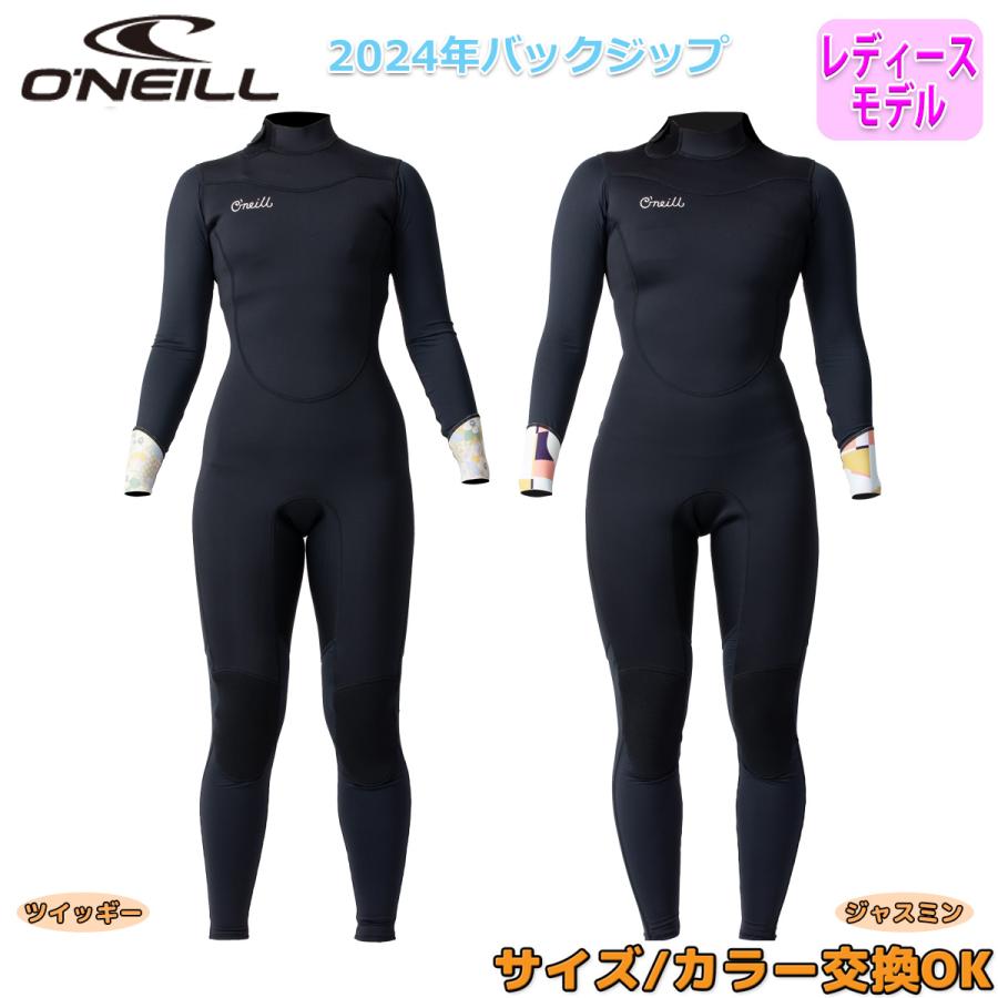 O'NEILL（オニール） フルスーツ 1mm ウェットスーツ ウエット バック