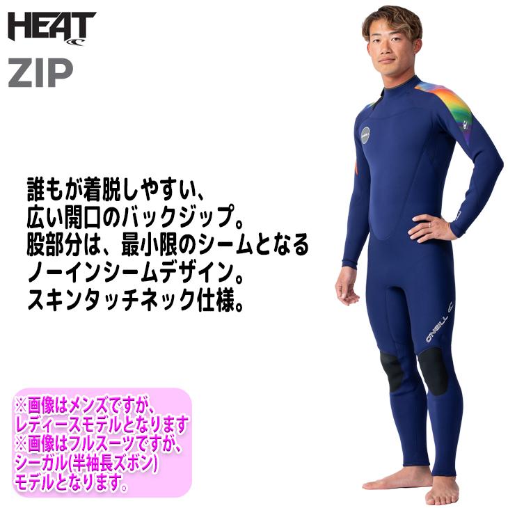 O'NEILL（オニール） 23 O'NEILL シーガル ウェットスーツ バック