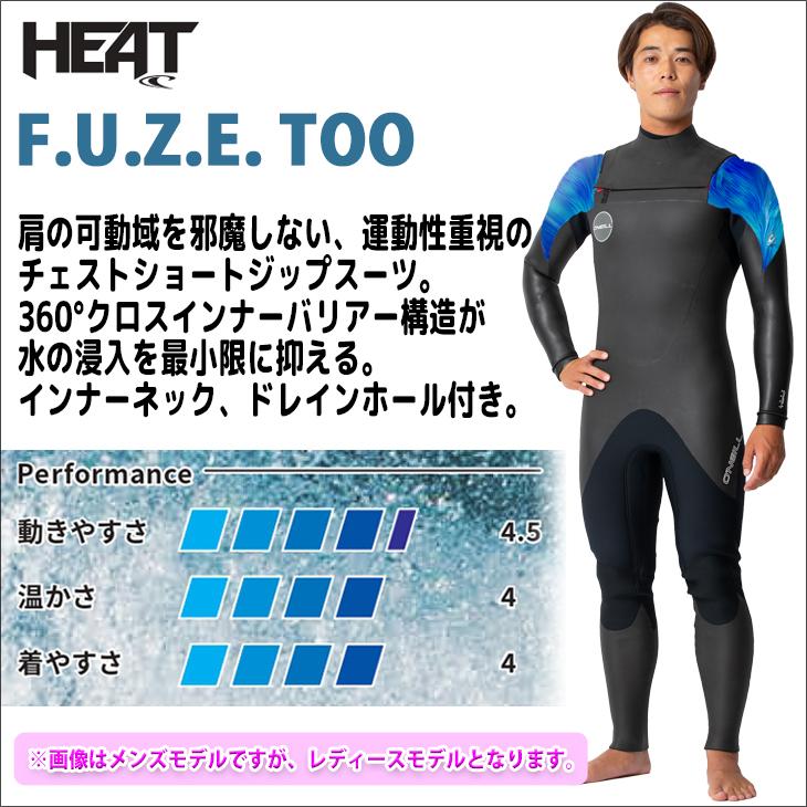 O'NEILL（オニール） 23-24 O'NEILL セミドライ ウェットスーツ