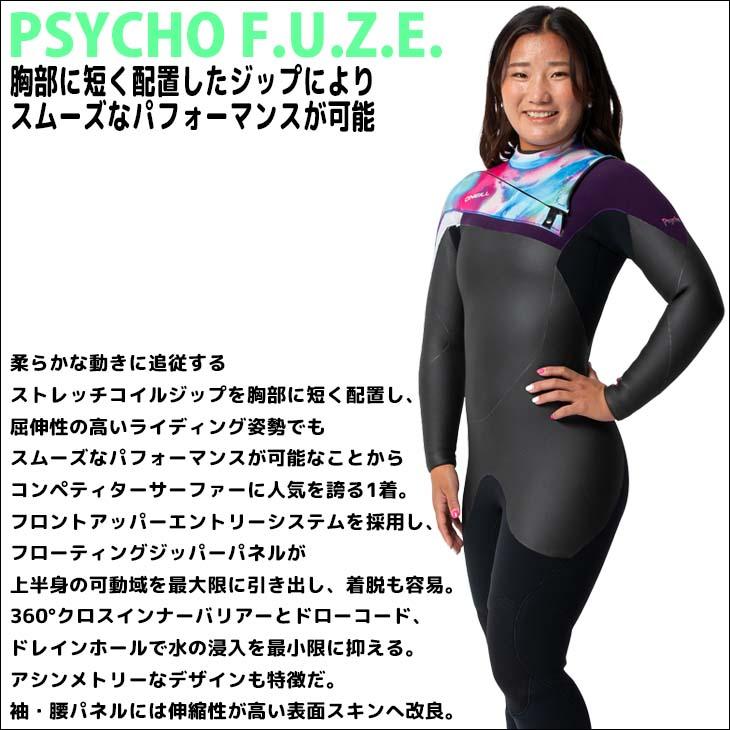 O'NEILL（オニール） 23-24 O'NEILL セミドライ ウェットスーツ