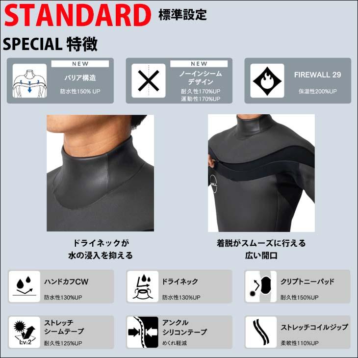 O'NEILL（オニール） 23-24 O'NEILL セミドライ サーフィン チェスト