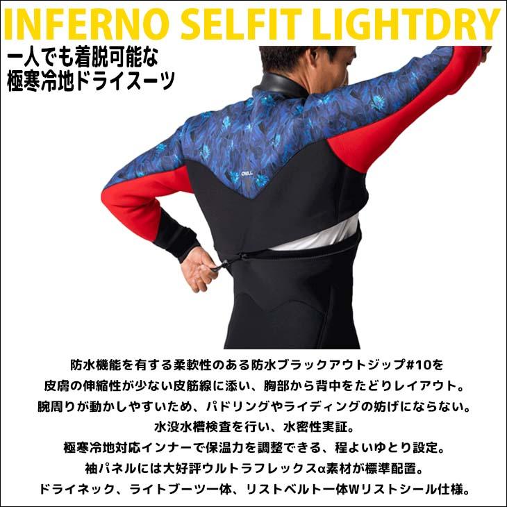 O'NEILL（オニール） 23-24 O'NEILL ライトドライ ドライスーツ