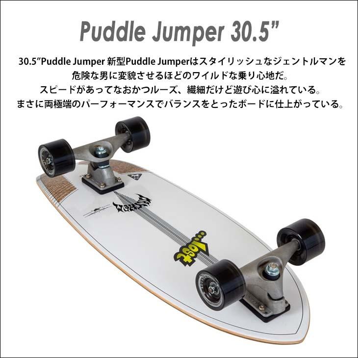 carver（カーバー） スケートボード LOST MAYHEM ロストメイヘム