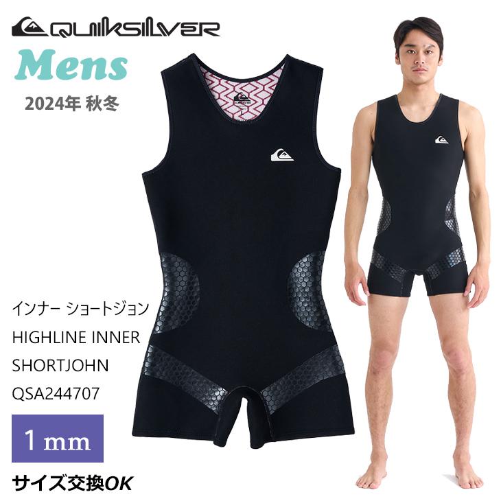 Quiksilver（クイックシルバー） 24-25 QUIKSILVER インナーショート