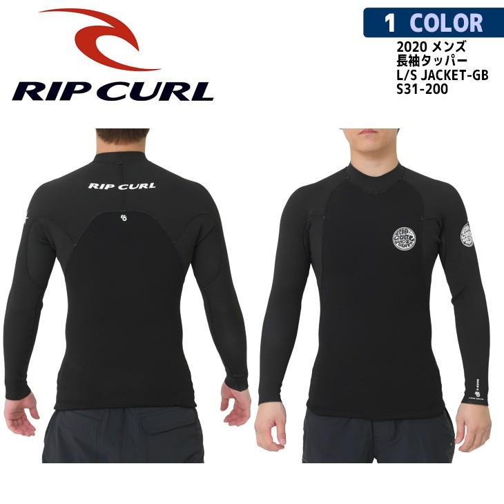 RIP CURL（リップカール） 20 RIP CURL ウェットスーツ ウエットスーツ