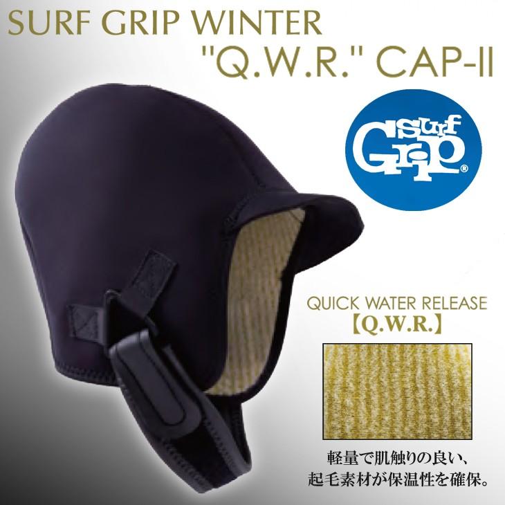 19-20 SURFGRIP サーフグリップ QWRキャップ2 サーフキャップ 2019