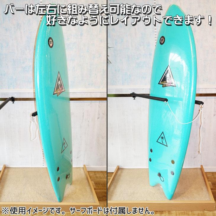 サーフボードスタンド サーフボードラック サーフボードハンガー