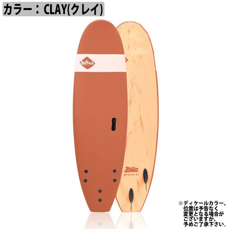 24 ソフテック Softech ROLLER ローラー 7'6 ソフトボード