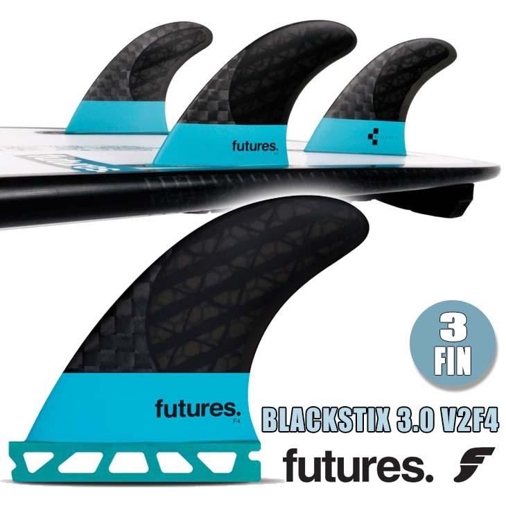 futures.（フューチャー） フィン BLACKSTIX 3.0 V2F4 THRUSTER TRI