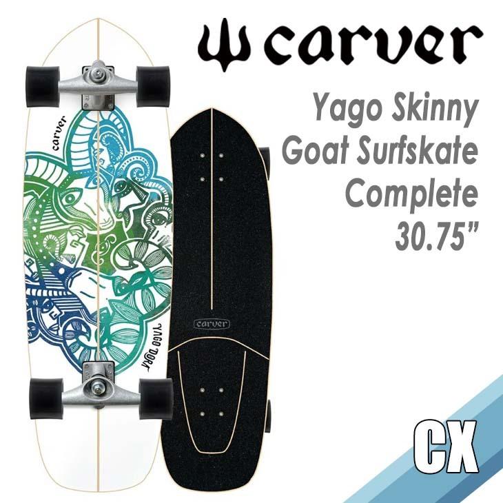 carver（カーバー） スケートボード Yago Skinny Goat ヤゴ スキニー