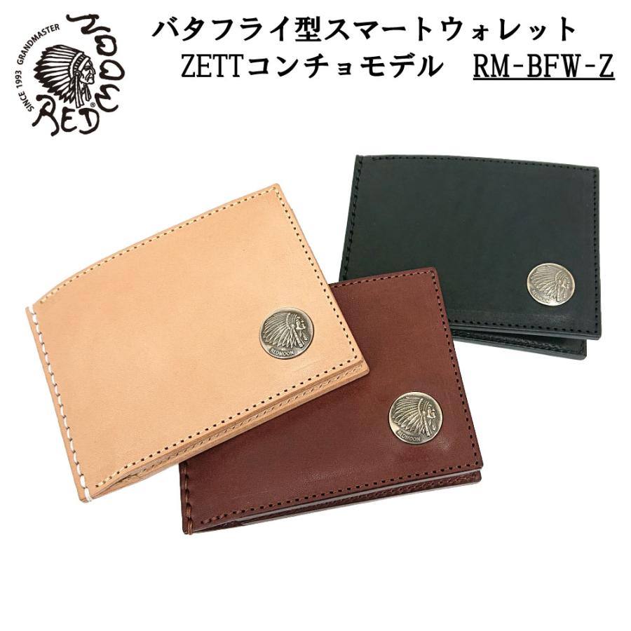 REDMOON（レッドムーン） 財布 二つ折り バタフライ型 スマート