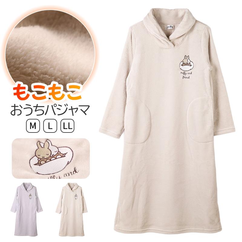 Miffy（ミッフィー） ワンピース レディース ルームウェア あったか