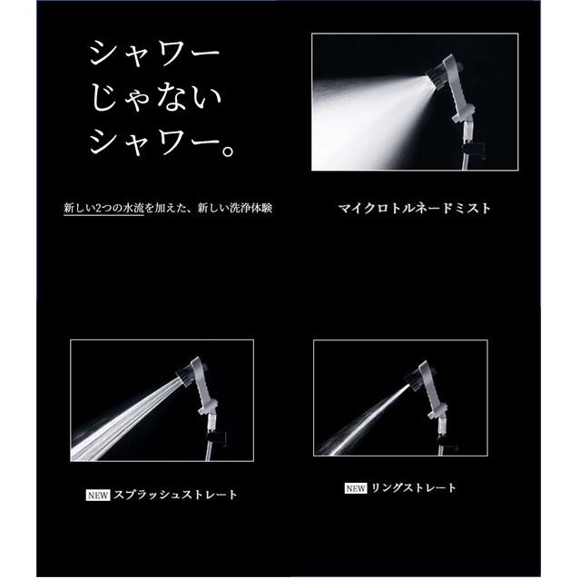 Mirable zero ミラブル ゼロ シャワーヘッド(トルネードスティック1個